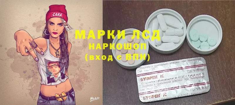 что такое наркотик  Канаш  LSD-25 экстази кислота 